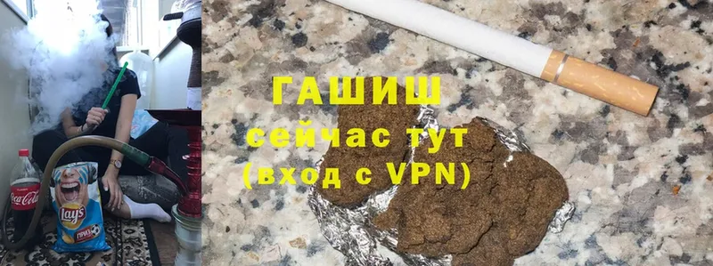 ГАШ VHQ  Аксай 