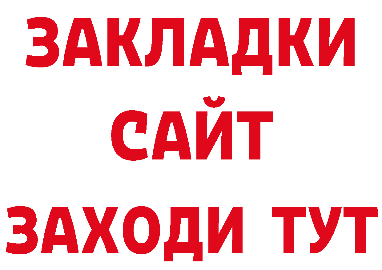 Псилоцибиновые грибы мухоморы как зайти даркнет кракен Аксай